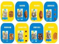 南京真和建筑工程有限公司