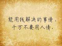 南京真和建筑工程有限公司