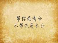 南京真和建筑工程有限公司