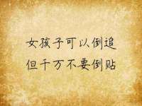 南京真和建筑工程有限公司