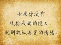 南京真和建筑工程有限公司