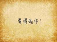 南京真和建筑工程有限公司