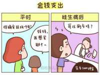 南京真和建筑工程有限公司