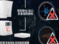 南京真和建筑工程有限公司