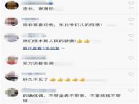 南京真和建筑工程有限公司