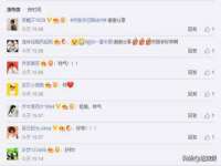 南京真和建筑工程有限公司