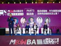 南京真和建筑工程有限公司
