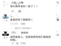 南京真和建筑工程有限公司