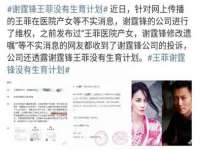 南京真和建筑工程有限公司