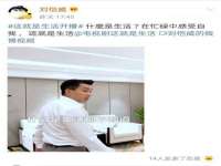 南京真和建筑工程有限公司