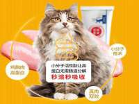 南京真和建筑工程有限公司