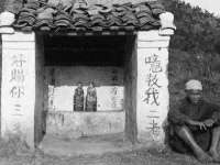 南京真和建筑工程有限公司