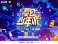 南京真和建筑工程有限公司