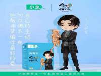南京真和建筑工程有限公司