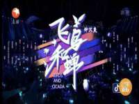 南京真和建筑工程有限公司