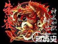 南京真和建筑工程有限公司