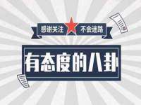 南京真和建筑工程有限公司