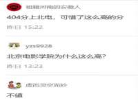 南京真和建筑工程有限公司
