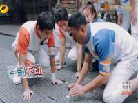 南京真和建筑工程有限公司