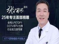 南京真和建筑工程有限公司