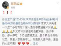 南京真和建筑工程有限公司
