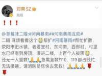 南京真和建筑工程有限公司