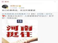 南京真和建筑工程有限公司
