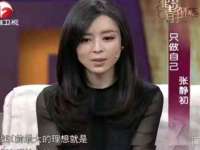 南京真和建筑工程有限公司