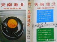南京真和建筑工程有限公司