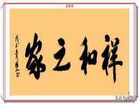 南京真和建筑工程有限公司