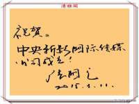 南京真和建筑工程有限公司