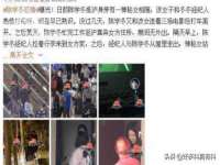 南京真和建筑工程有限公司