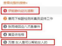 南京真和建筑工程有限公司