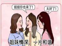 南京真和建筑工程有限公司