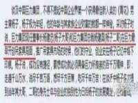 南京真和建筑工程有限公司