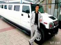 南京真和建筑工程有限公司