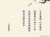 南京真和建筑工程有限公司