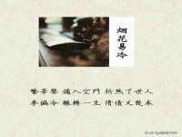 南京真和建筑工程有限公司