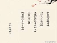 南京真和建筑工程有限公司