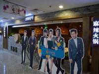 南京真和建筑工程有限公司