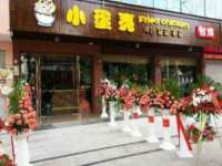 南京真和建筑工程有限公司