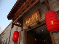 南京真和建筑工程有限公司