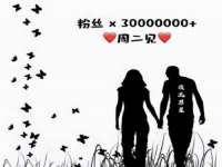 南京真和建筑工程有限公司