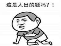 南京真和建筑工程有限公司