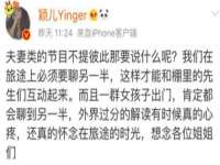 南京真和建筑工程有限公司