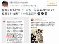 南京真和建筑工程有限公司