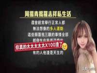 南京真和建筑工程有限公司