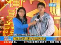 南京真和建筑工程有限公司