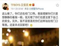 南京真和建筑工程有限公司