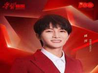 南京真和建筑工程有限公司